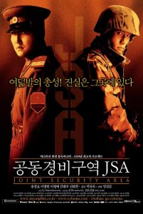 J.S.A. Joint Security Area (2000) สงครามเกียรติยศ มิตรภาพเหนือพรมแดน