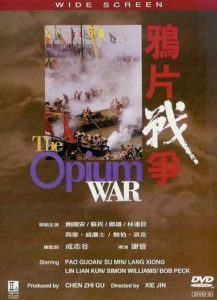 The Opium War (1997) สงครามฝิ่นสิ้นฮ่องกง