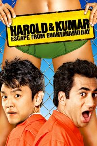 Harold & Kumar Escape from Guantanamo Bay (2008) แฮร์โรลด์กับคูมาร์ คู่บ้าแหกคุกป่วน