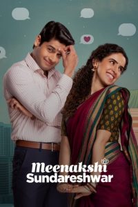 [NETFLIX] Meenakshi Sundareshwar (2021) คู่โสดกำมะลอ