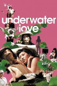 Underwater Love (2011) รักใต้น้ำ