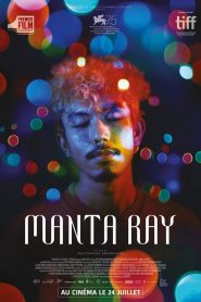 Manta Ray (2018) กระเบนราหู