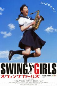 Swing Girls (2004) สาวสวิง กลิ้งยกแก๊งค์