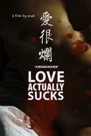 18+ Love Actually Sucks (2011) รักแม่งห่วย..อึ๊บแหลก