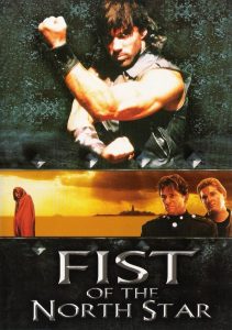 Fist Of The North Star (1995) ฤทธิ์หมัดดาวเหนือ