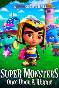 [NETFLIX] Super Monsters Once Upon a Rhyme (2021) อสูรน้อยวัยป่วน ณ กาลครั้งหนึ่ง