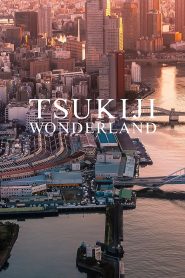TSUKIJI WONDERLAND (2016) อัศจรรย์ตลาดปลาสึคิจิ