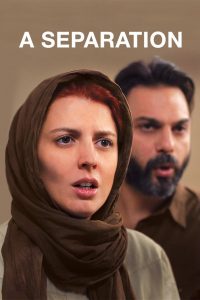 A Separation (2011) หนึ่งรักร้าง วันรักร้าว