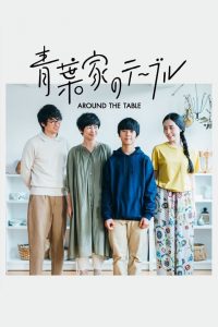 Around the Table (2021)