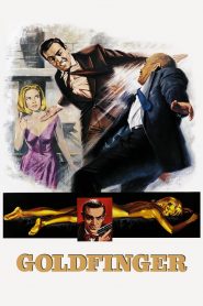 James Bond 007 Goldfinger (1964) เจมส์ บอนด์ 007 ภาค 3: จอมมฤตยู 007