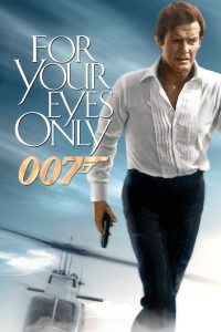 For Your Eyes Only 007 (1981) เจมส์ บอนด์ 007 ภาค 12: เจาะดวงตาเพชฌฆาต