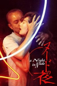 A Night In Nude (1993)