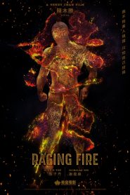Raging Fire (2021) โคตรเดือดฉะเดือด