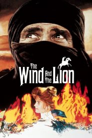 The Wind and the Lion (1975) สายลมและสิงโต