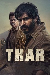 [NETFLIX] Thar (2022) หมู่บ้านเลือด