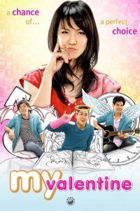 My Valentine (2010) มายวาเลนไทน์ แล้วรัก…ก็หมุนรอบตัวเรา