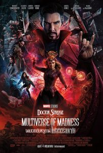 Doctor Strange in the Multiverse of Madness (2022) จอมเวทย์มหากาฬ กับมัลติเวิร์สมหาภัย