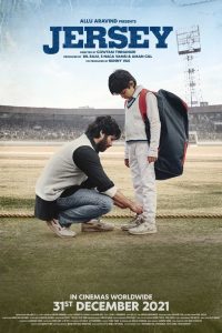 [NETFLIX] Jersey (2022) เจอร์ซีย์