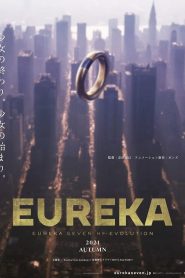 Eureka Seven Hi-Evolution 3 (2021) ยูเรก้า เซเว่น ไฮเอโวลูชั่น 3