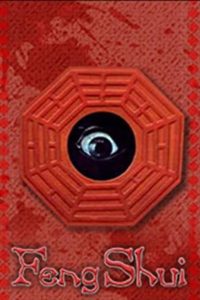 Feng Shui (2004) กระจกอาถรรพ์