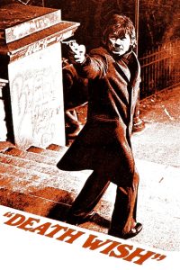 Death Wish (1974) ล้างบัญชียมบาล
