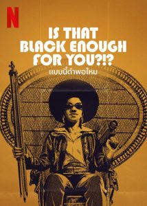 Is That Black Enough for You (2022) แบบนี้ดำพอไหม