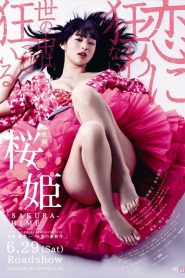 Princess Sakura Forbidden Pleasures (2013)