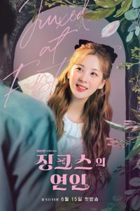 Jinxed At First (2022) หนุ่มอับโชคกับเทพธิดาโชคลาภ EP.1-16 (จบ)