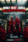 Money Heist Korea Joint Economic Area (2022) ทรชนคนปล้นโลก เกาหลีเดือด Season 1-2 (จบ)