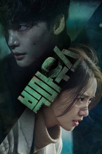 Big Mouth (2022) บิ๊ก เมาท์ EP.1-16 (จบ)