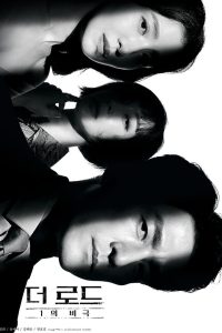The Tragedy of One (2021) ชนชั้นโศก EP.1-12 (จบ)