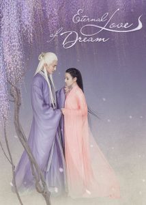 Eternal Love of Dream (2020) สามชาติสามภพ ลิขิตเหนือเขนย Season 1