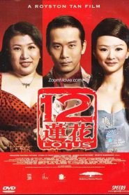 12 Lotus (2008)