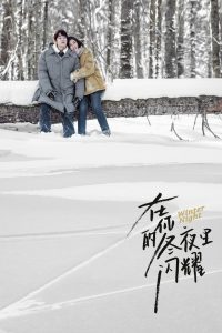 Winter Night (2022) คุณและฉันในคืนเดือนหนาว EP.1-24 (จบ)