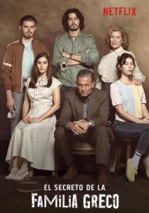 The Secret of The Greco Family (2022) ธุรกิจลับตระกูลโหด Season 1