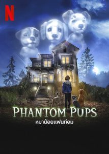 PHANTOM PUPS (2022) หมาน้อยแฟนท่อม EP.1-10 (จบ)