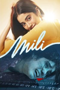 Mili (2022) มิลี่