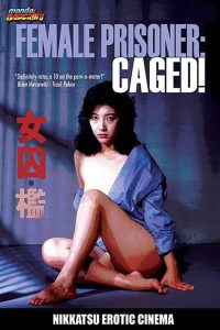 Female Prisoner Caged! (1983) นักโทษหญิง ถูกคุมขัง!