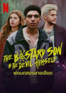 THE BASTARD SON And THE DEVIL HIMSELF (2022) พ่อมดสองสายเลือด Season 1