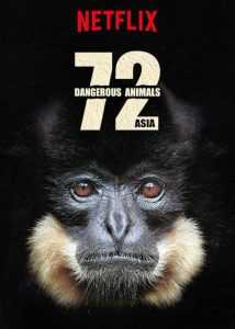 72 Dangerous Animals (2018) 72 สัตว์อันตราย Season 1