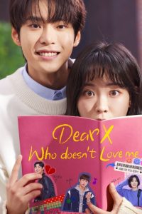 Dear X Who Doesn t Love Me (2022) สมุดโน้ตสั่งรัก Season 1