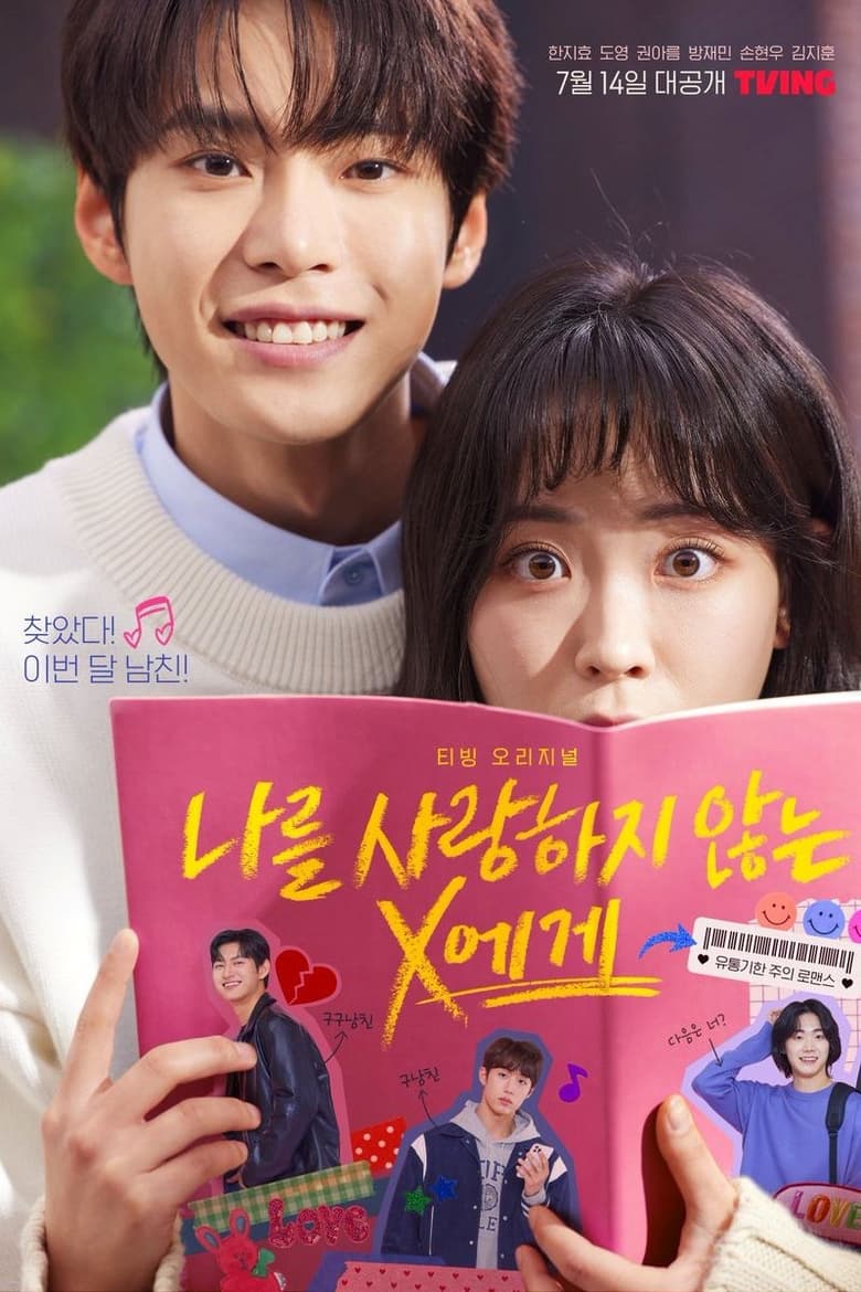 Dear X Who Doesn t Love Me (2022) สมุดโน้ตสั่งรัก EP.1-10 (จบ)