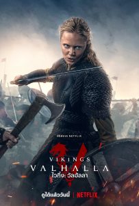 Vikings Valhalla ไวกิ้ง วัลฮัลลา Season 1-2 (จบ)