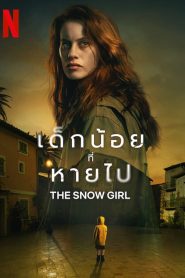 The Snow Girl (2023) เด็กน้อยที่หายไป EP.1-6 (จบ)