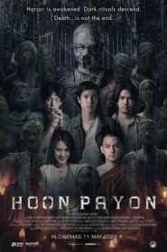 Hoon Payon (2023) หุ่นพยนต์
