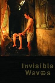 Invisible Waves (2006) คําพิพากษาของมหาสมุทร