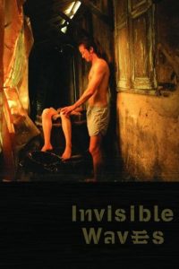Invisible Waves (2006) คําพิพากษาของมหาสมุทร