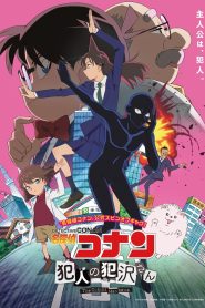 Detective Conan The Culprit Hanzawa (2023) ยอดนักสืบจิ๋วโคนัน ฮันซาวะ ตัวร้ายสุดโหด EP.1-12 (จบ)