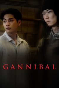 Gannibal (2022) หมู่บ้านกินคน Season 1