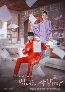 The Law Cafe (2022) คาเฟ่เลิฟ กฎหมายรัก EP.1-16 (จบ)
